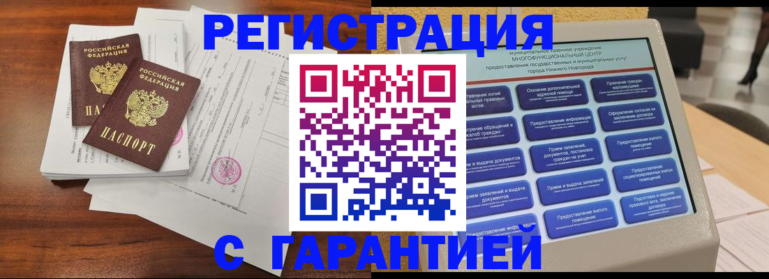 регистрация для школы в Вяземском