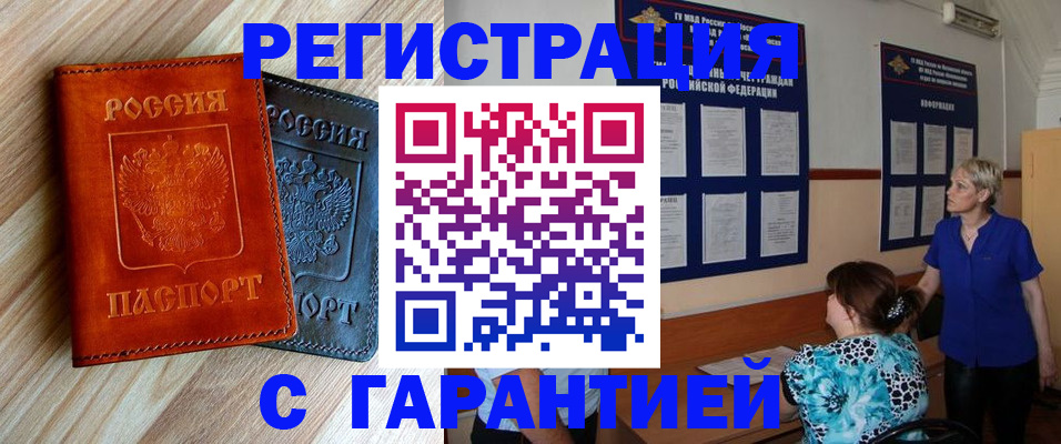 регистрация для школы в Вяземском